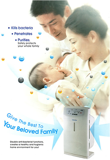 Air Purifier Singapore